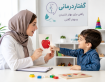 گفتاردرمانی چیست؟ چه کودکانی به گفتاردرمانی نیاز دارند؟